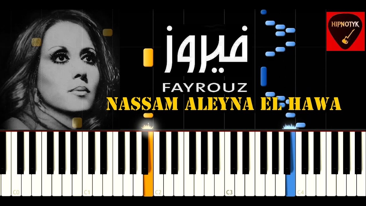 How To Play Nassam Alayna Al Hawa - Fairouz ♫ كيف تعزف  نسم علينا الهوا - فيروز