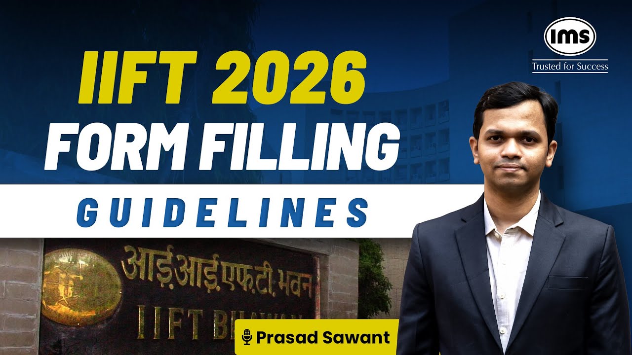 Заполнение формы IIFT в 2026 году | Стоимость, места, трудоустройство, окончание приёма | Как зап...