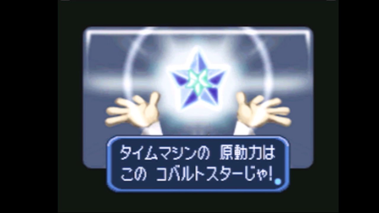 【RPG2】コバルトスターの伏線シーン集
