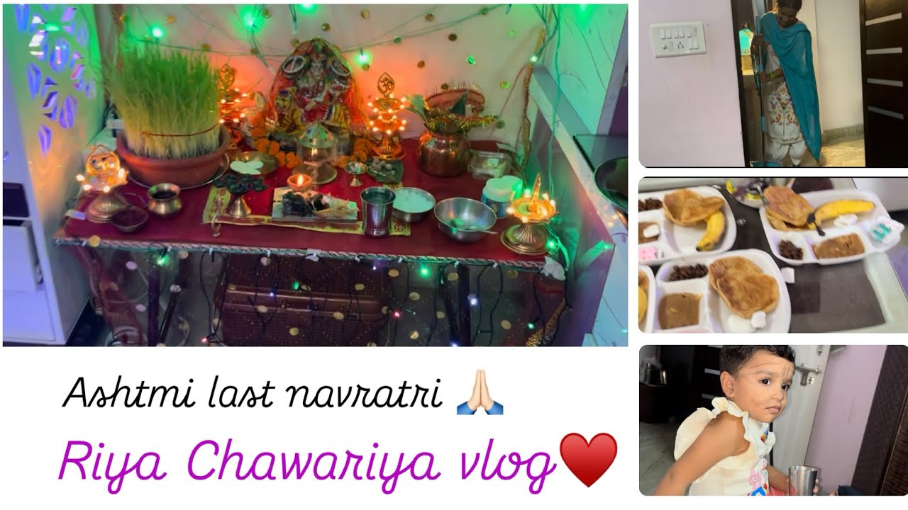 Ashtami vlog🙏🏻♥️ghar pe ayi family💗