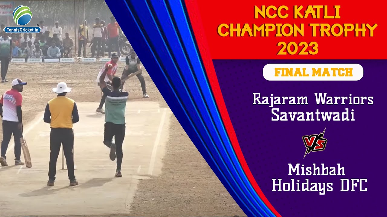 FINAL MATCH | NCC  KATLI CHAMPIONS TROPHY 2023