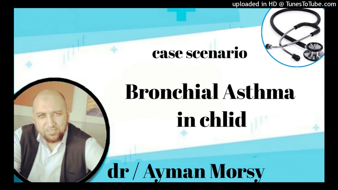 Case scenario of bronchial asthma in cild | د أيمن مرسي #family_medicine