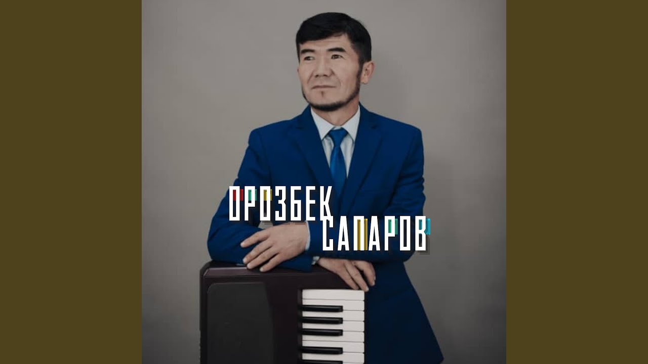 Капысынан жолуккан