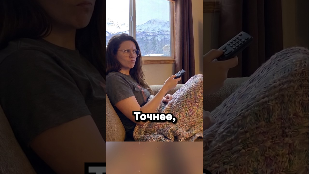 Вот это реально ТРУ крайм