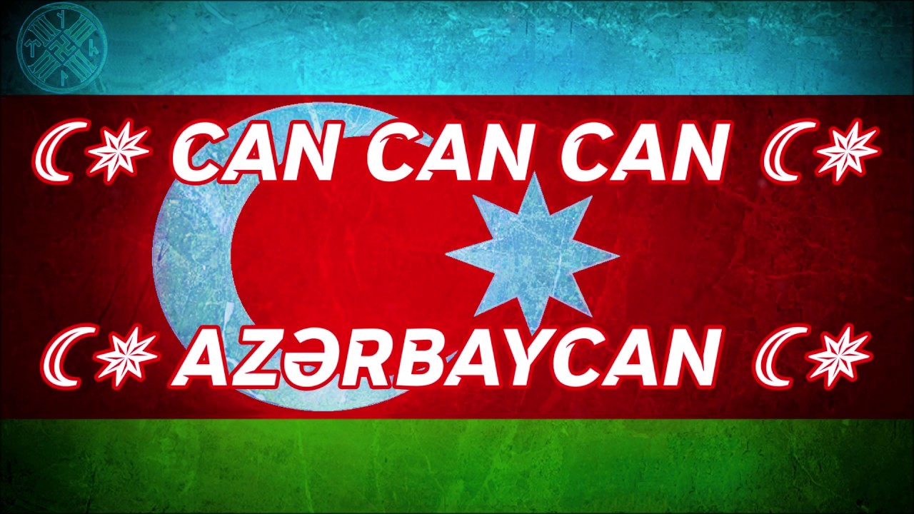 ♪ 🇦🇿 «CAN CAN CAN AZƏRBAYCAN!» (Yazılı) 1080p ᴴᴰ QUZEY AZƏRBAYCAN! ''TÜRKELAY'' 𐱅𐰈𐰼𐰚 ☾✵