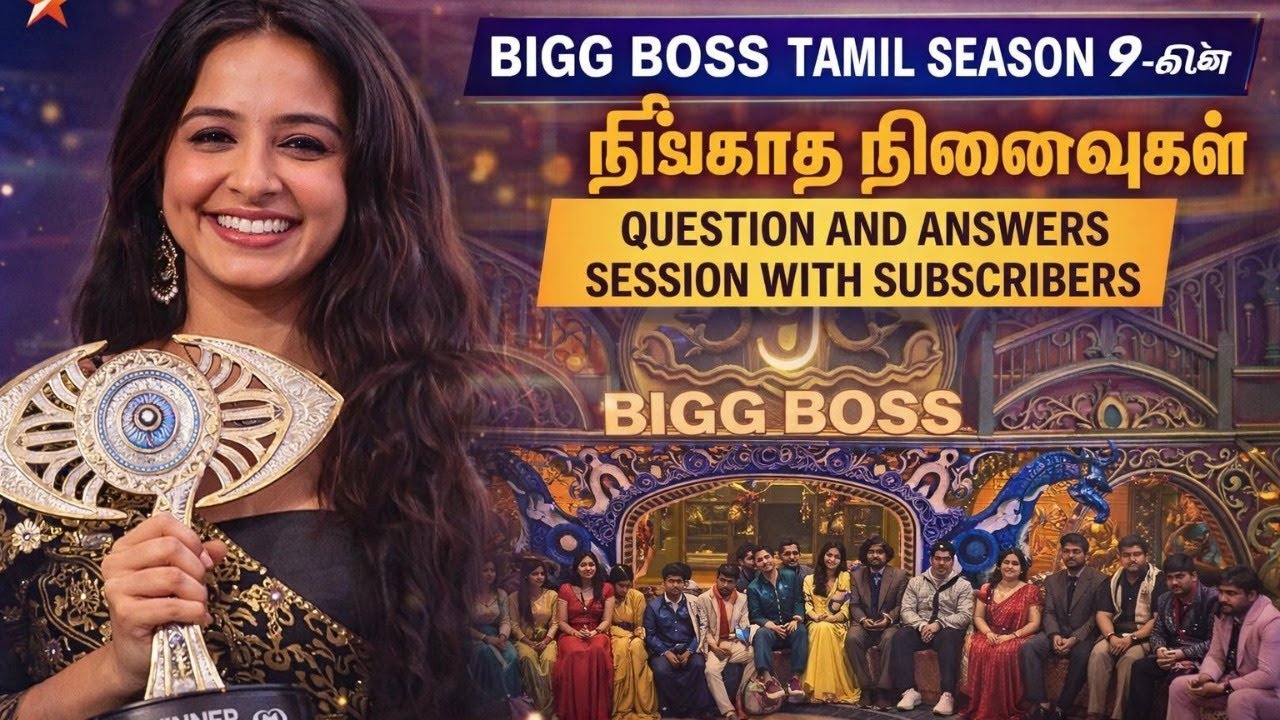 🔴🔥BIGG BOSS TAMIL SEASON 9-னின் நீங்காத நினைவுகள் | QUESTION AND ANSWERS SESSION WITH SUBSCRIBERS.