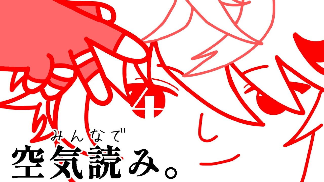 【みんなで空気読み。4】社会に溶け込むにはどうしたら良いのかを見定めよう【セラフ・ダズルガーデン/にじさんじ】