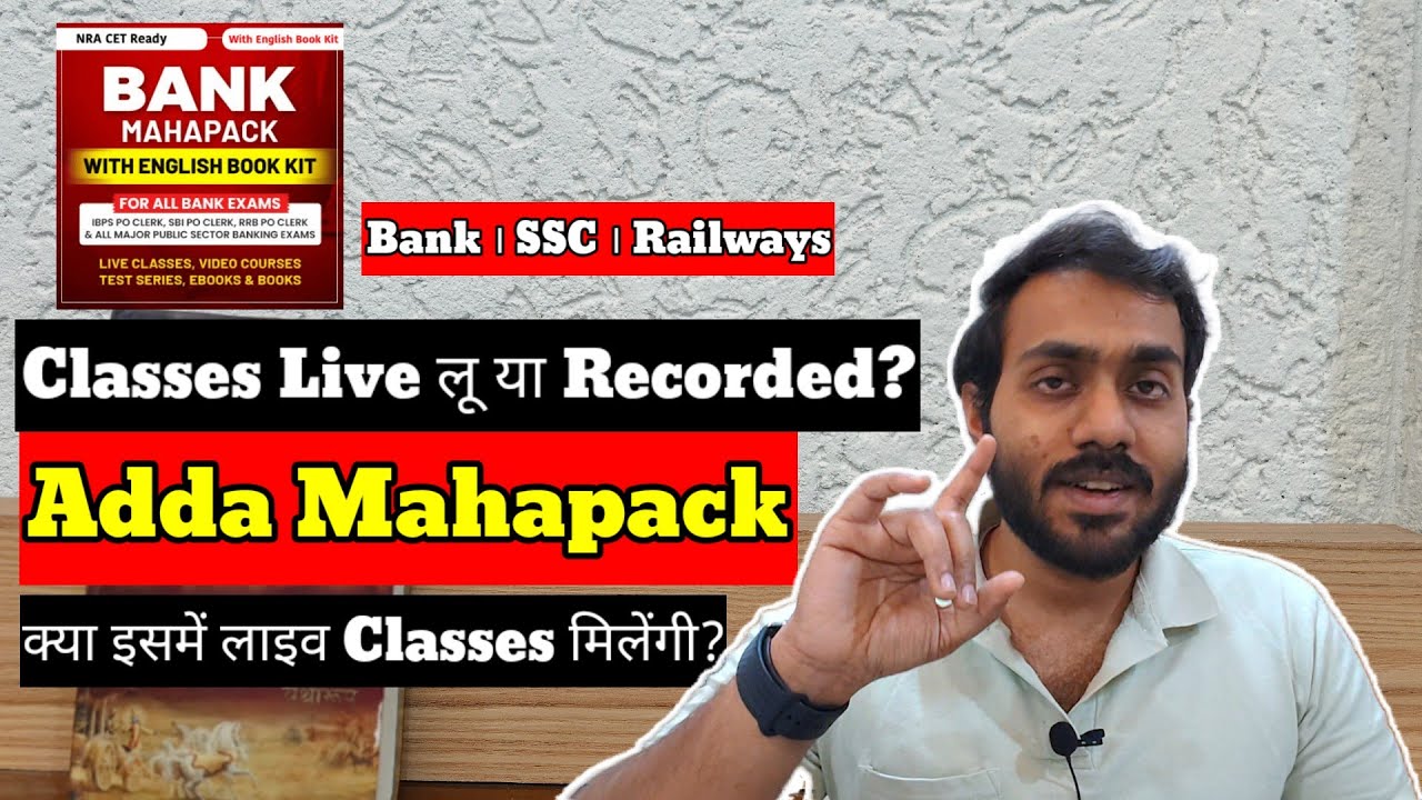 Bank/ SSC Mahapack: Lectures Live करू ya Recorded? Adda247