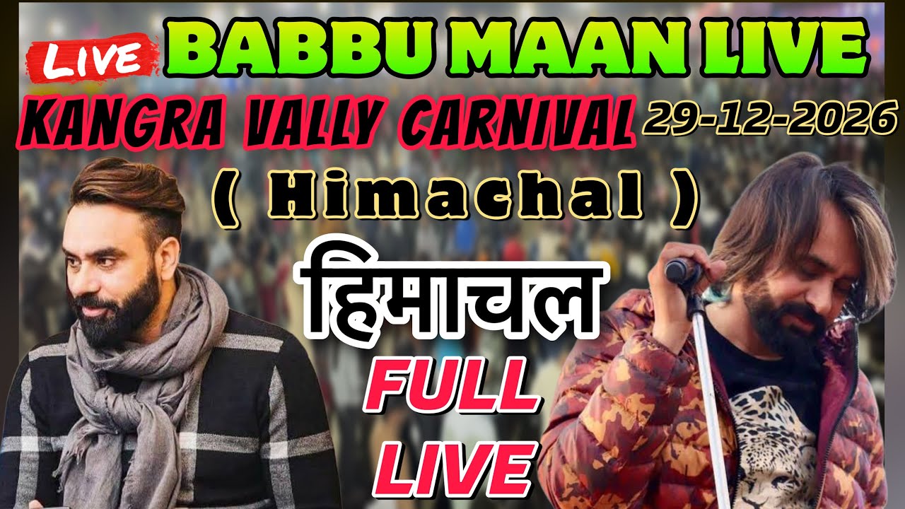 Babbu Maan Live Kangra | Babbu Maan Live Dharmshala | Babbu Maan Full Live | Babbu Maan New Live 