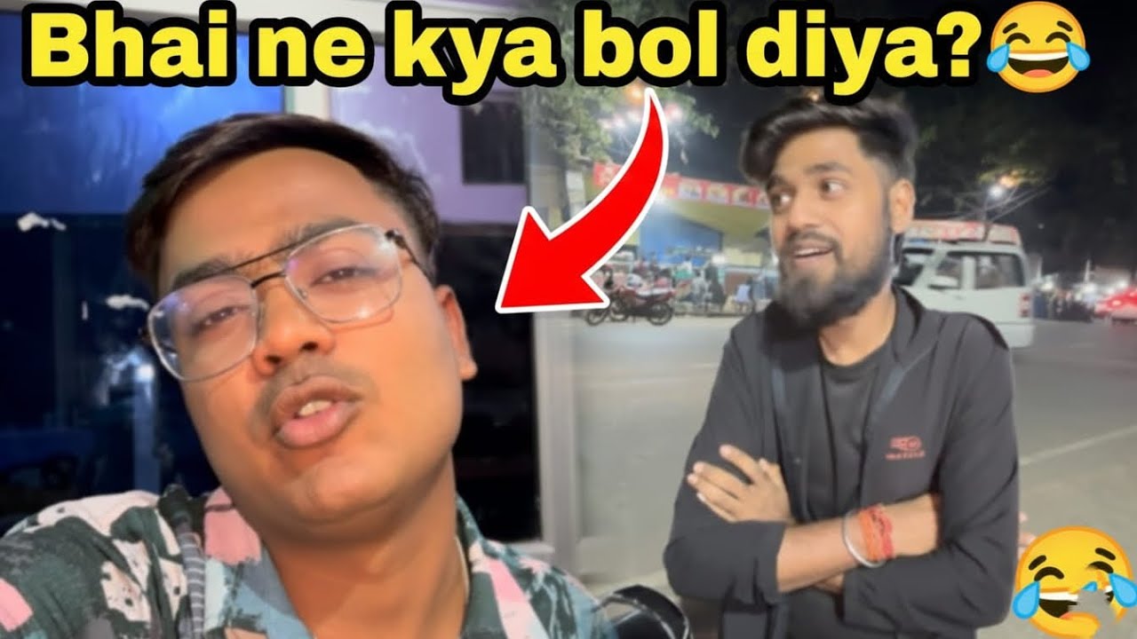 Bhai Ne Aaj Yeh Kiya Bola Diya? 😂