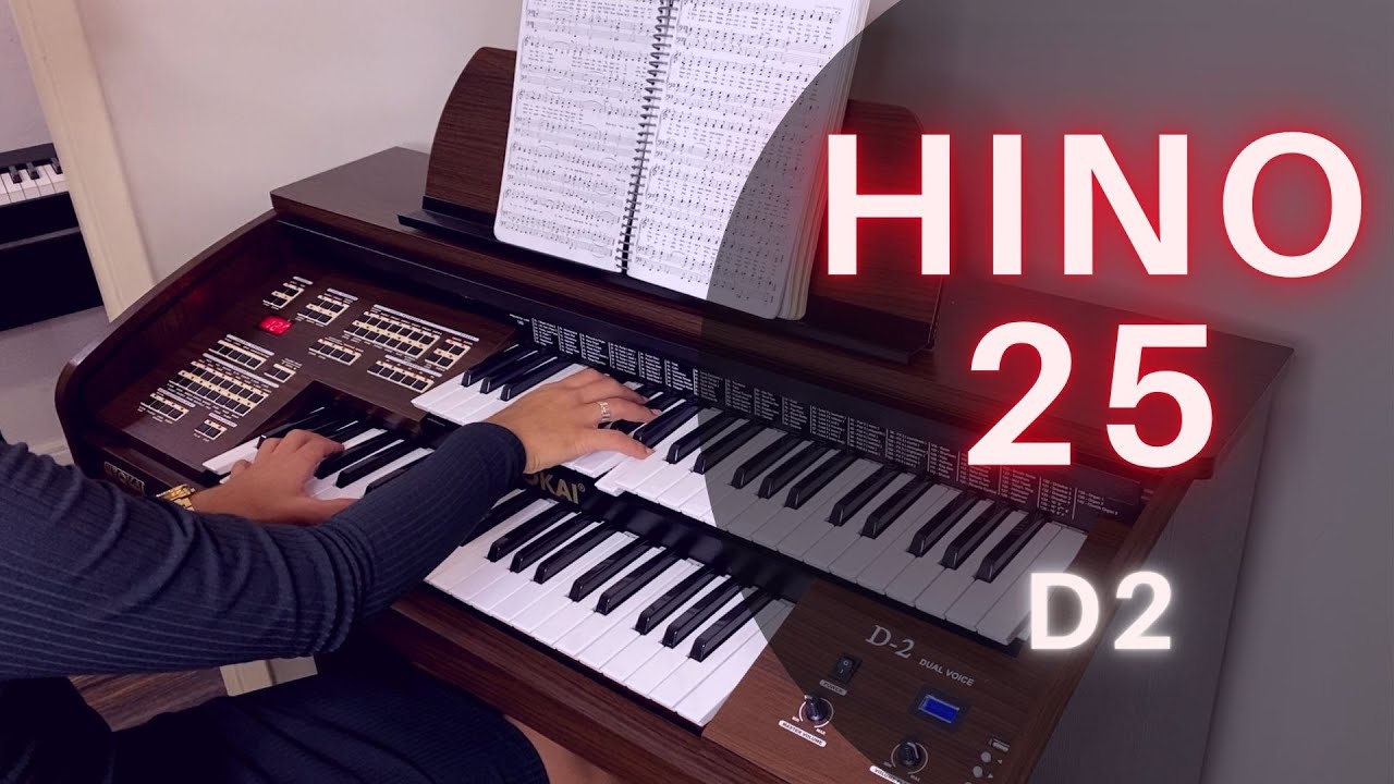 D2 - HINO 25 (HINÁRIO 5 CCB) - UM GRANDE BEM, PRECIOSO BEM - CASA DAS ORGANISTAS