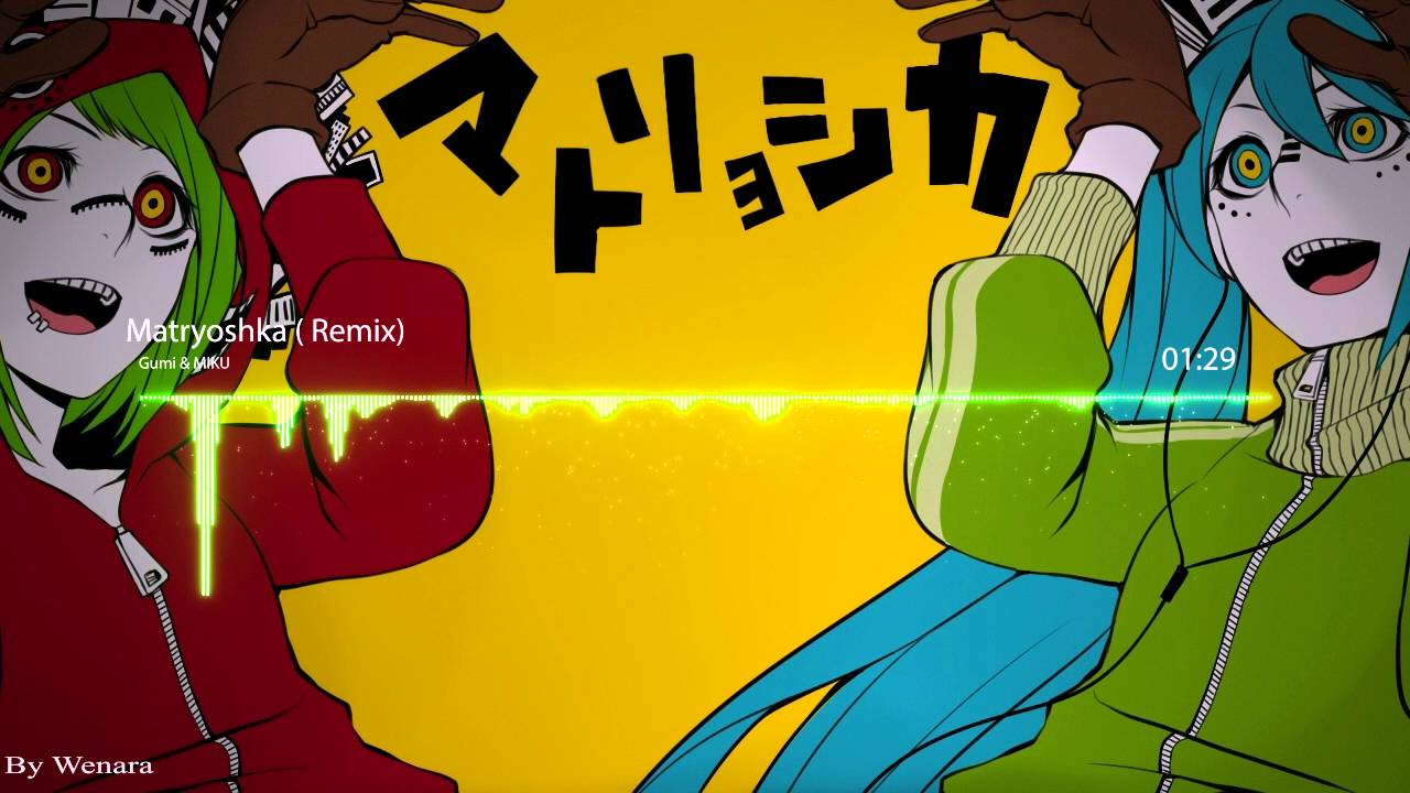 Gumi & Miku - Matryoshka (REMIX)