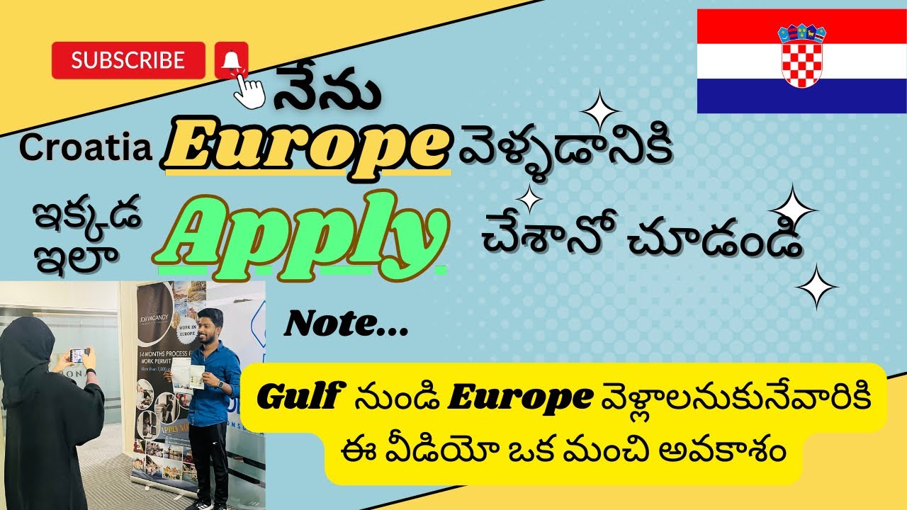 Croatia||Europe|| నేను Europe ఎక్కడ& ఎలా అప్లై చేసుకోని వచ్చెనో చూడండి||#croatia #india#viral 