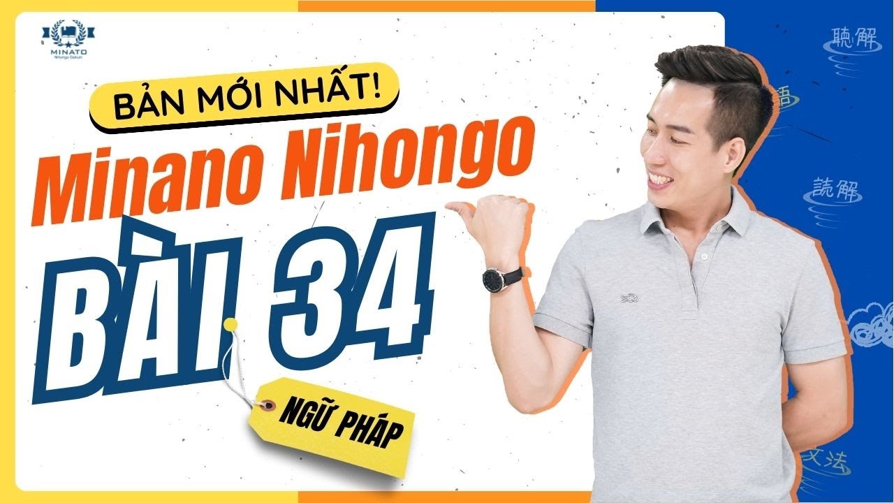 Ngữ pháp Mina 2 - Bài 34 [BẢN MỚI] - Học Tiếng Nhật Minna No Nihongo 2 | Học Tiếng Nhật N4 miễn phí
