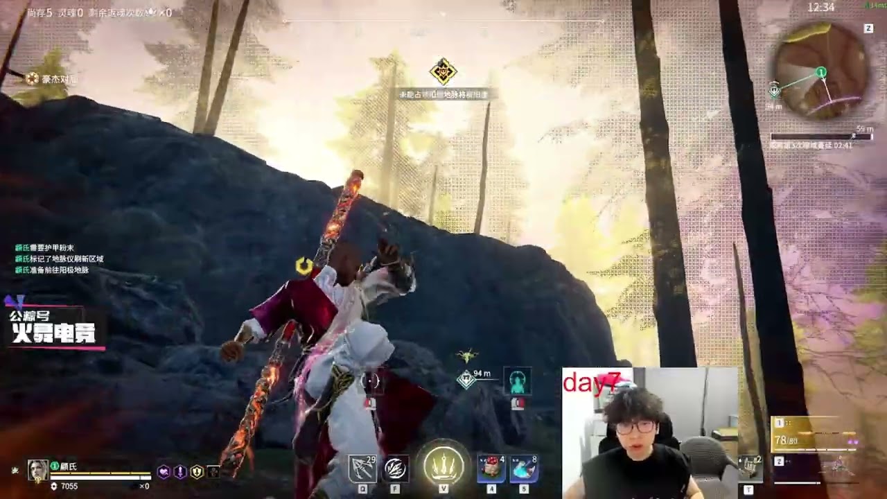 NARAKA OUG.MIKE [Wuchen]