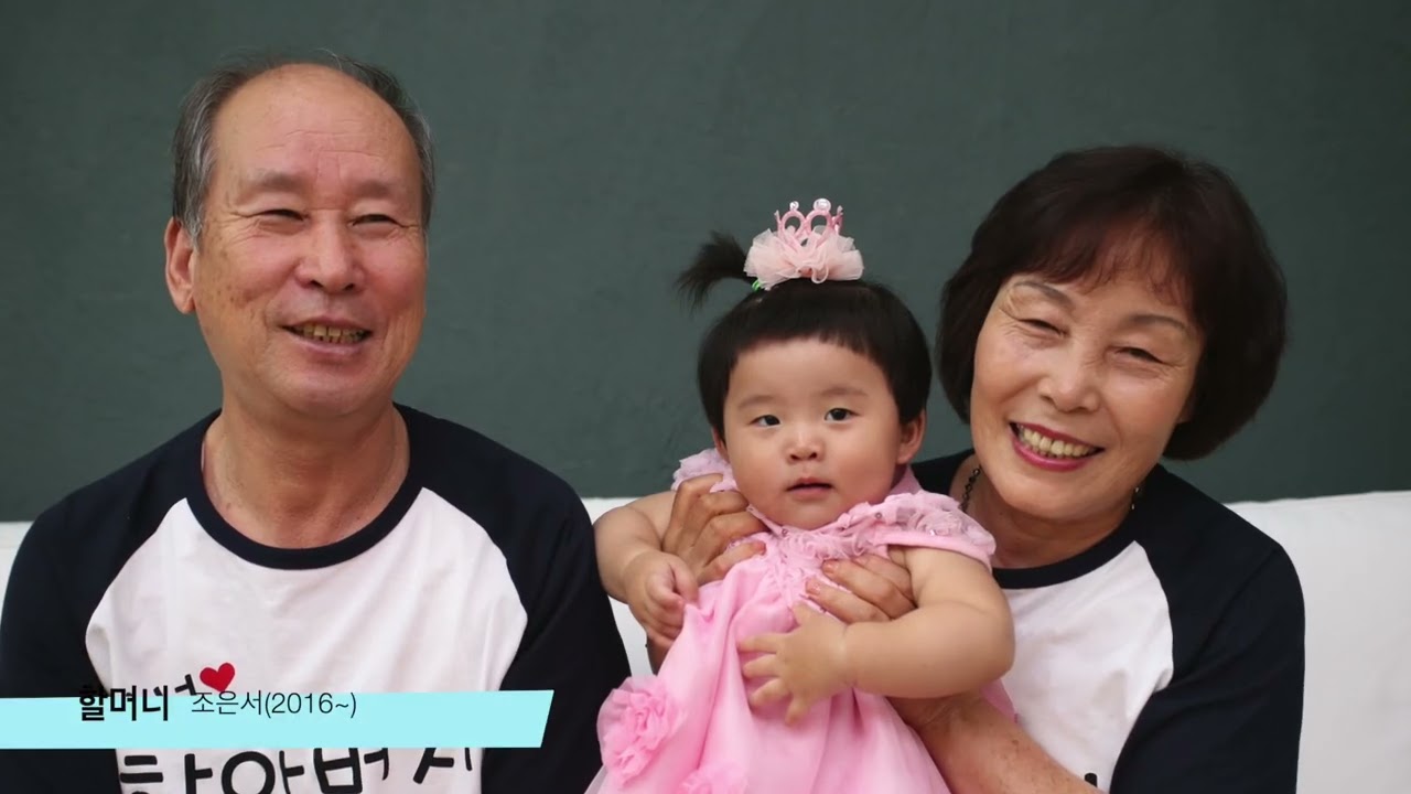 엄마 칠순
