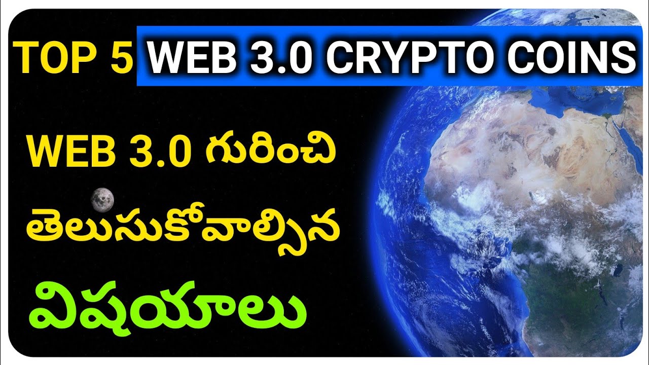 Web 3.0 Crypto Coins List | Web 3.0 Explained in Telugu|Top 5 Web 3.0 coins in Telugu