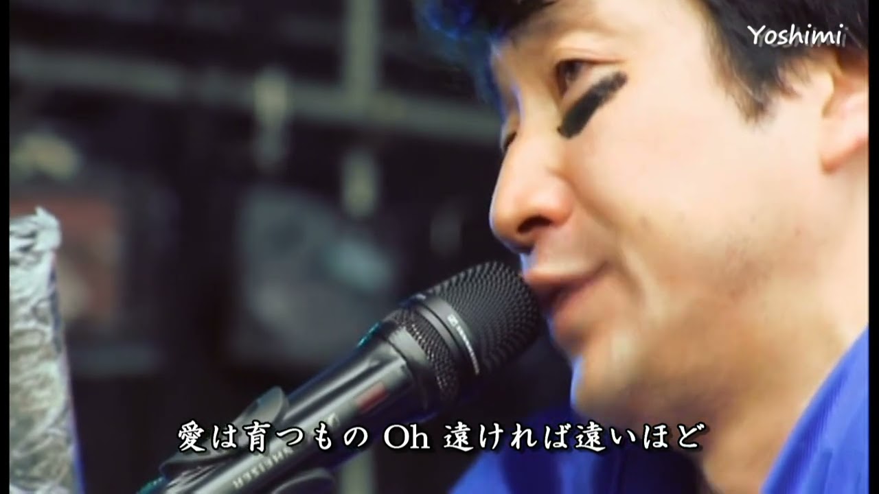 愛は勝つ -  KAN with Bank Band LIVE　～回復祈願UP～必ず最後はKANは勝つ
