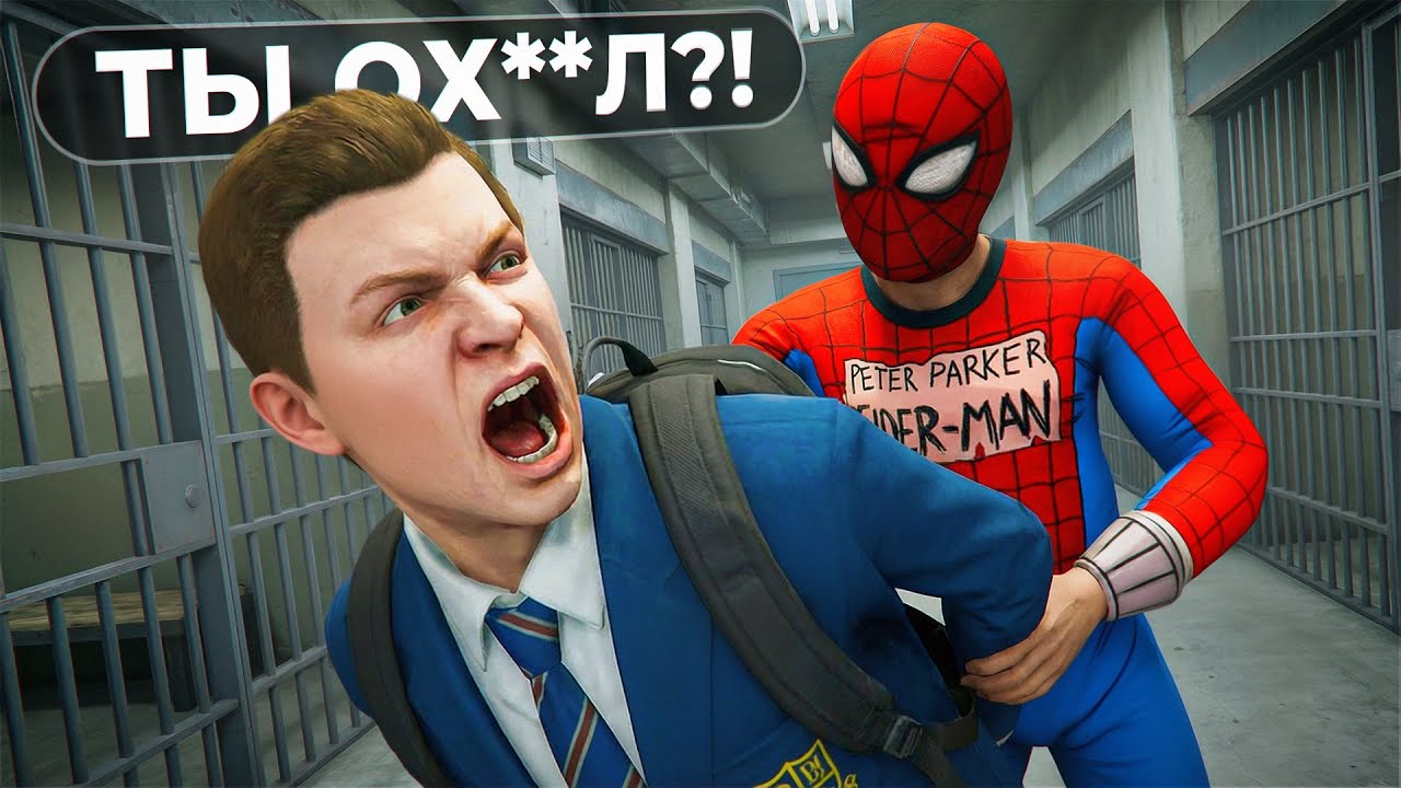 САЖАЮ НАГЛЫХ ШКОЛЬНИКОВ ПО БЕСПРЕДЕЛУ - GTA 5 RP