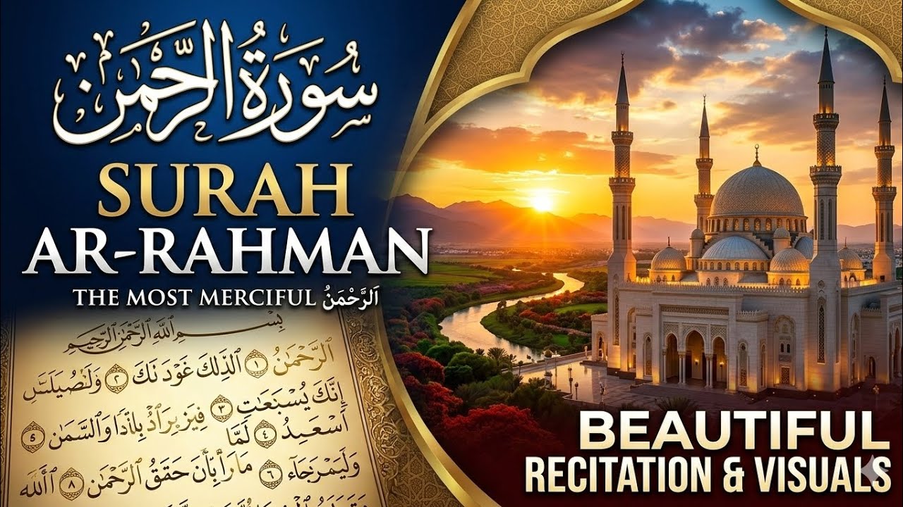 Surah Rahman Full HD | Most Beautiful Quran Recitation | Relaxing & Heart Touching Tilawat