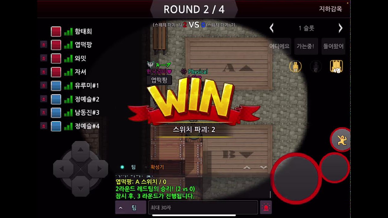 [ 좀비고 ] 8.0 다야구간 1인큐