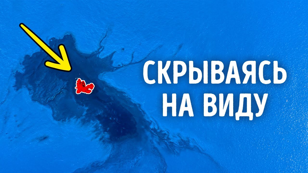Почему никто не говорит о затонувшем континенте рядом с Антарктидой