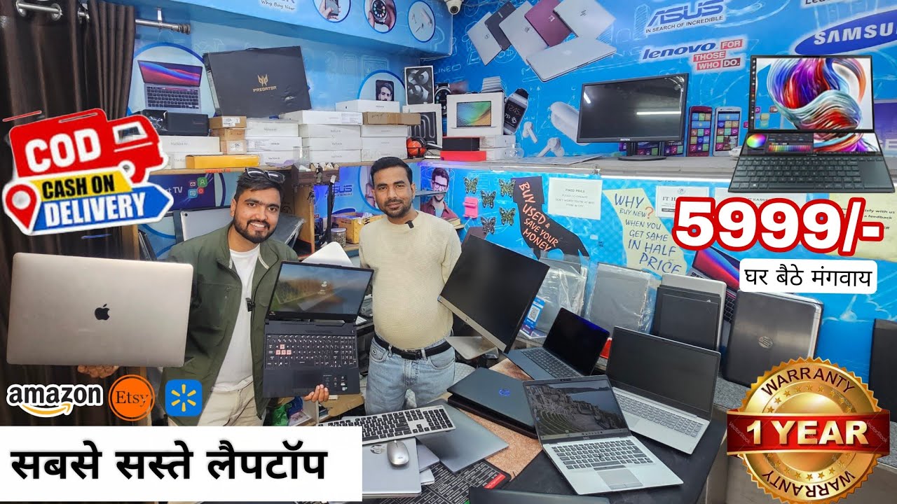 सबसे सस्ते Budget Laptops का गोदाम Rs 5999/- Hp , Dell , Apple MacBook M3 PRO | Laptop Market |  COD