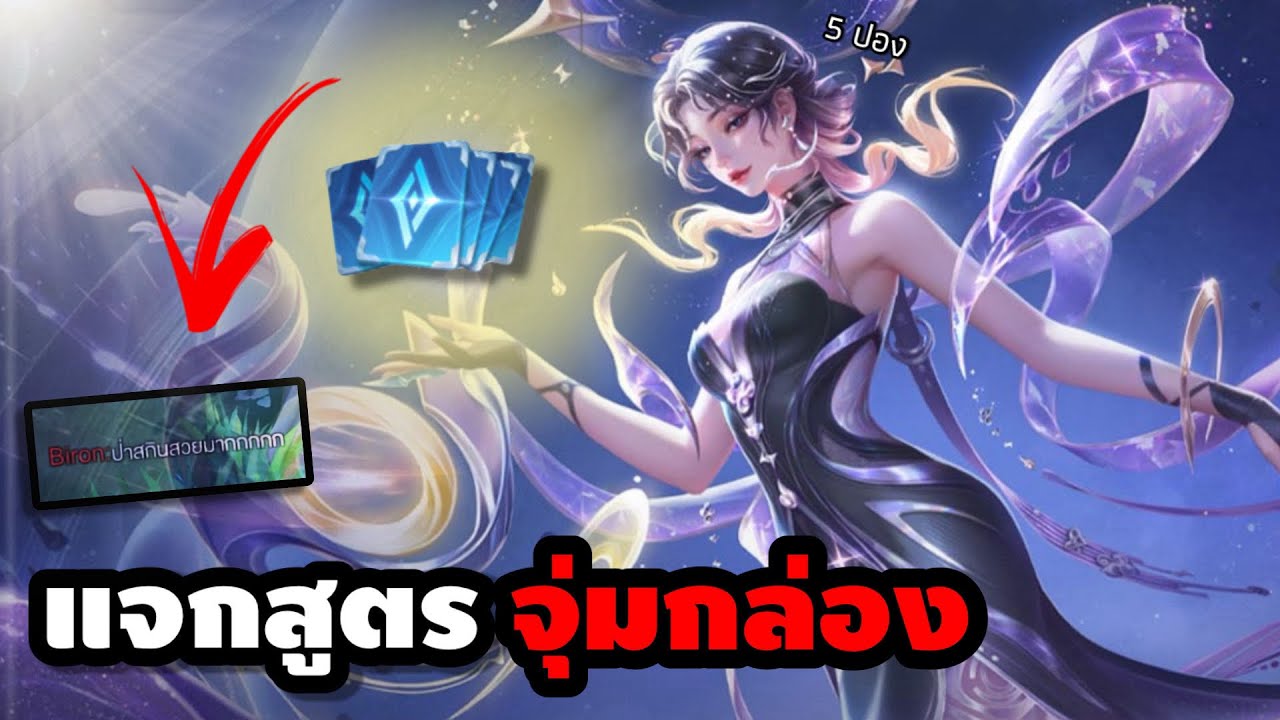 5 ปองได้เลย !! มาแล้วนักร้องข้ามกำแพงคนใหม่ (เอฟเฟคให้…เอิ่ม ) | Cindry รีวิว Sephera Nova Stardus