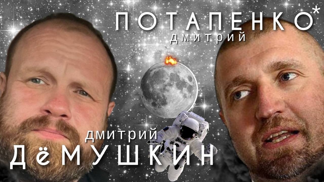 Большие проблемы отечественного бюджета (Демушкин Потапенко*)