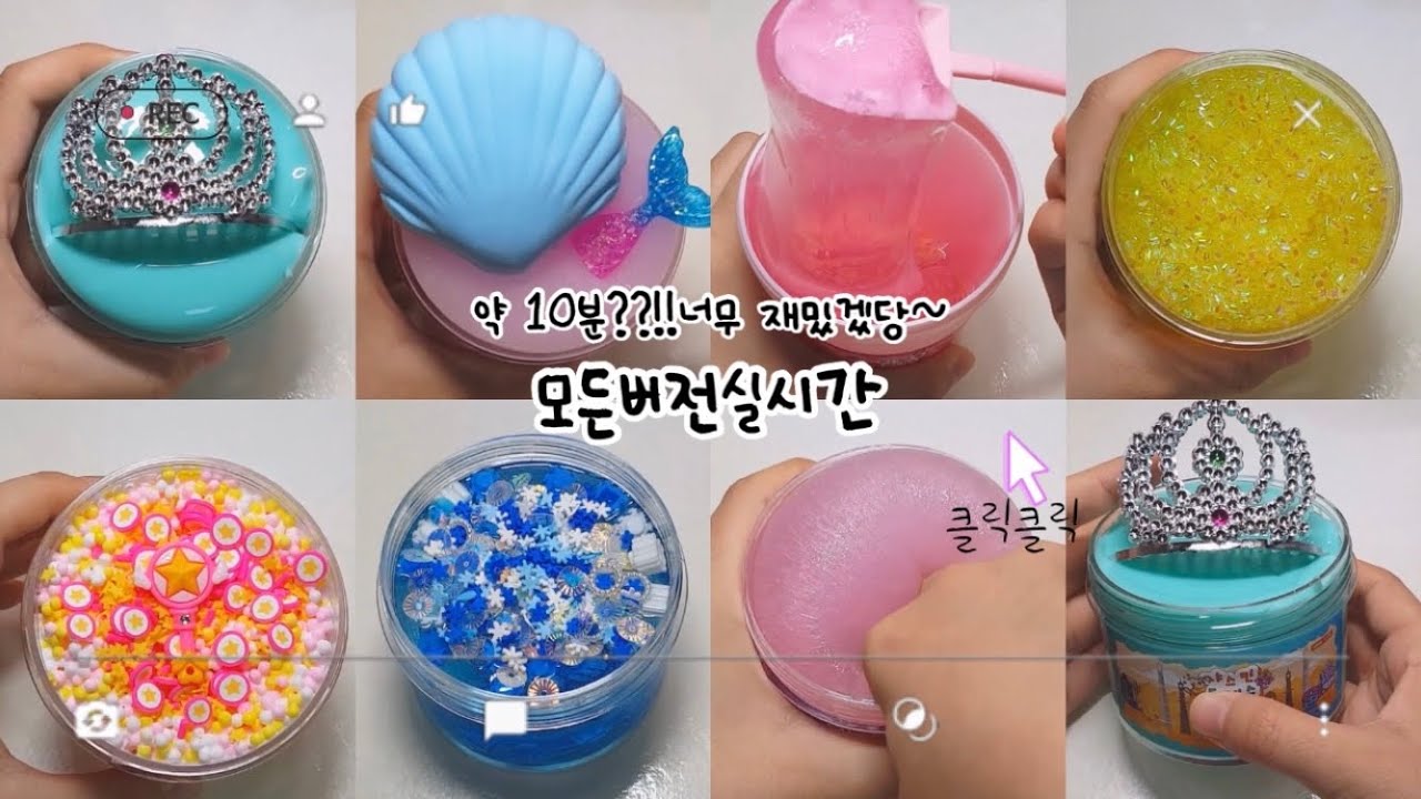 모든버전실시간 :: 와 10분 :: 모버실 :: 버실 :: 히트 :: 사랑합니다 :: ??? :: 설참 :: 다주