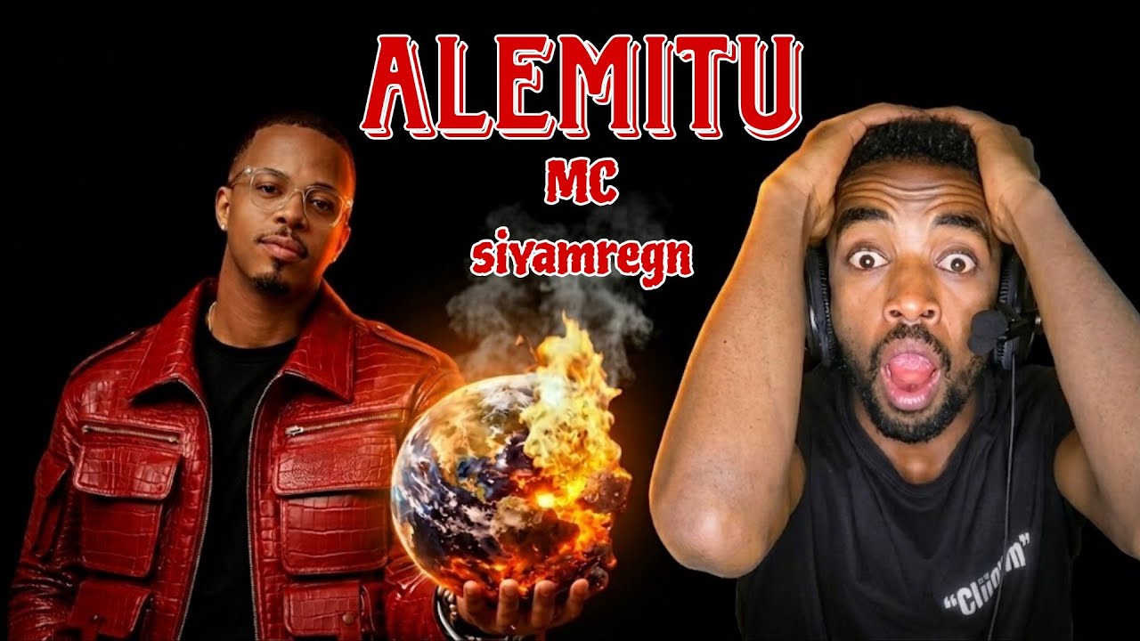 MC siyamregn alemitu