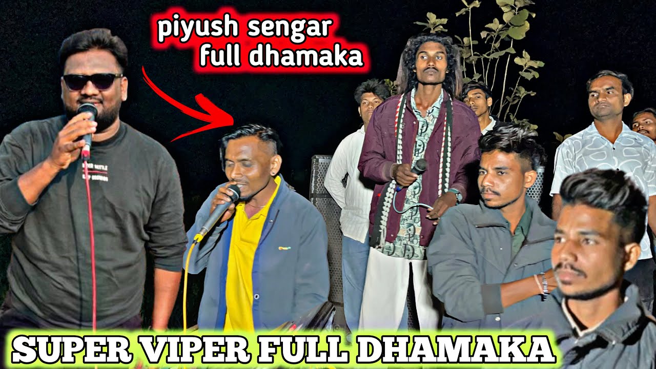 PIYUSH  SENGAR KE Awaaz me FULL DHAMAKA SUPER VIPER BAND 🥁 ME VIPER MUSIC  NON TOP TURN TONES ￼