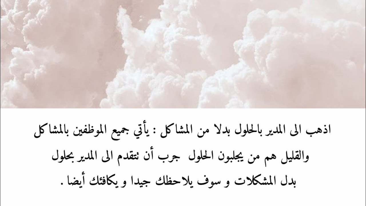 معلومآت في علم آلنفس ستجعلك آكثر ذكائاً 🌸.