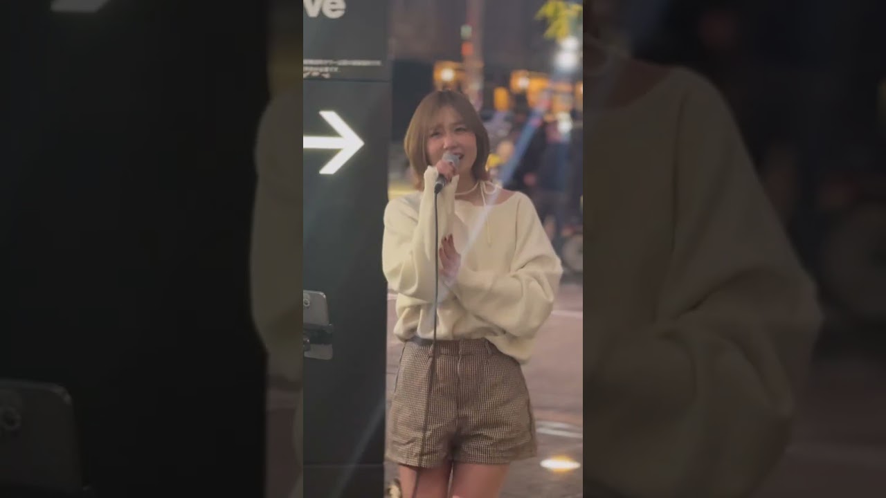 【歌ってみた】　#路上ライブ #歌ってみた #歌うま #street 