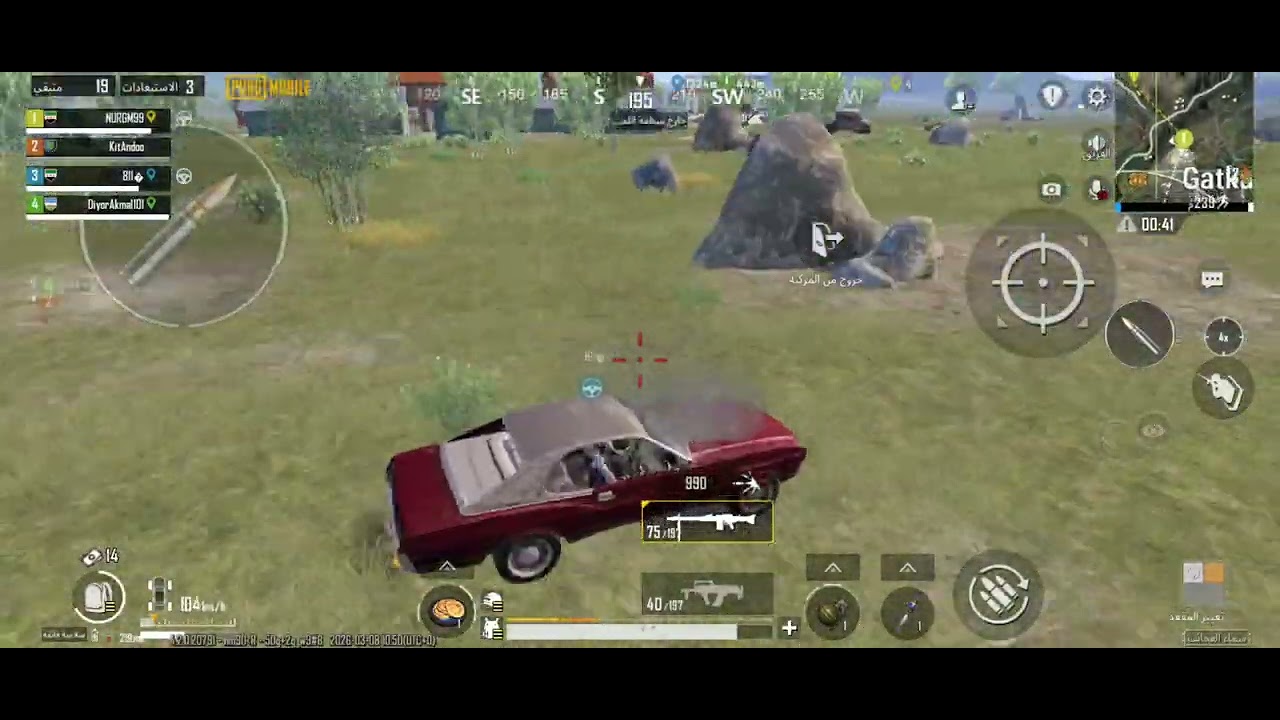 ٨ مارس ٢٠٢٦