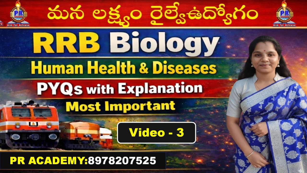 RRB Biology | Human Health & Diseases | Most Important Questions 🔥 | Must Watch this video |