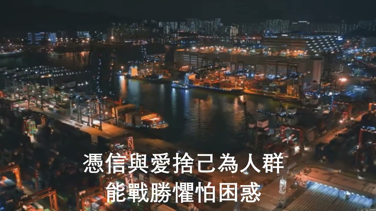 風雨念香港