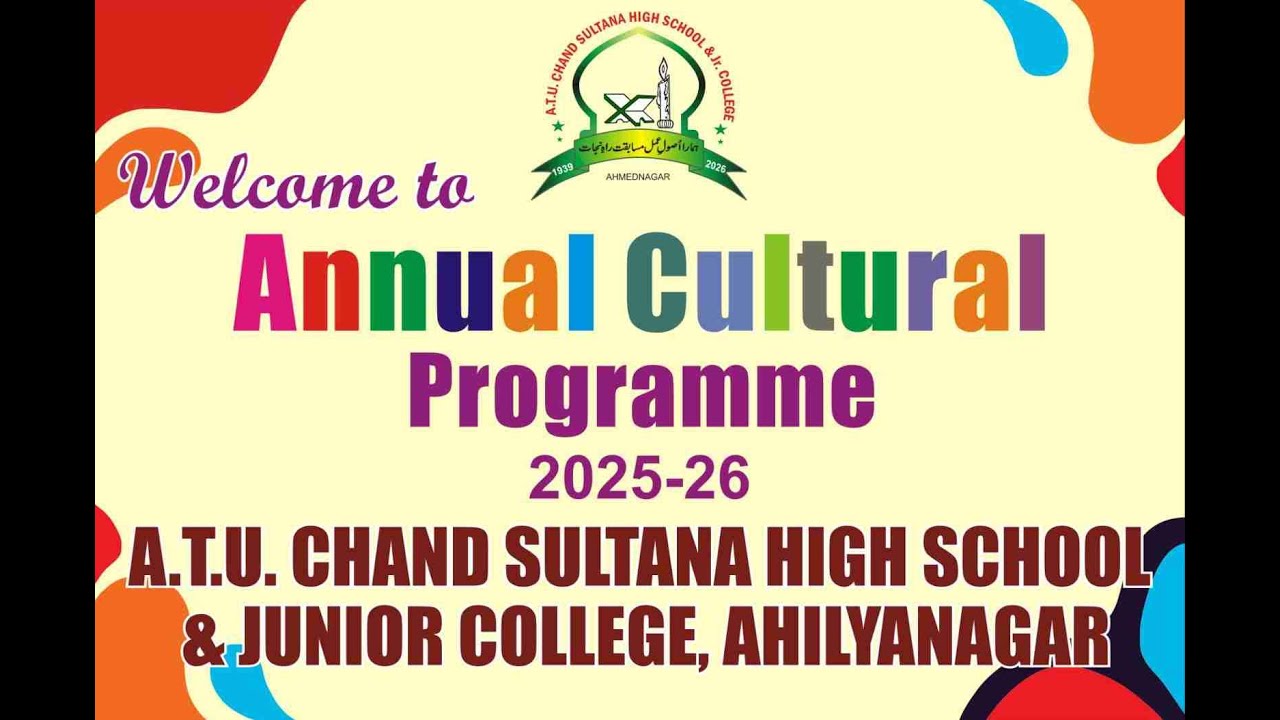 Chand Sultana High School & Jr. Collage Annual Function 2026 - Part 5