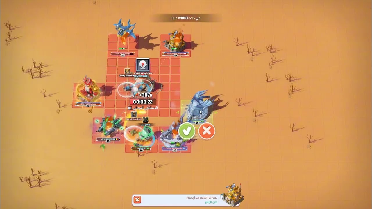 Last war : Desert storm l KFO 1710 vs FXLG 1739 VIP 18 l 2nd time