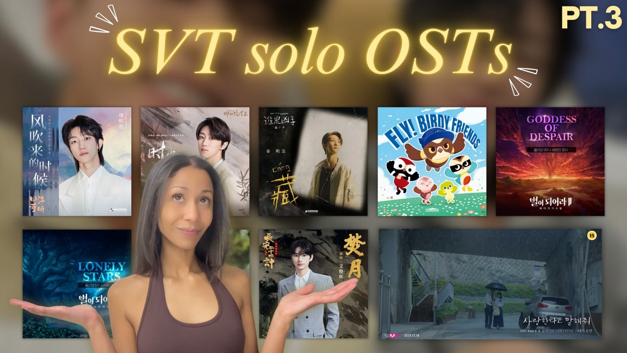SVT SOLO OSTs REACTION part3 ✧ The Moment You Arrive, Goddess of Despair, Hide, The Reason & more...