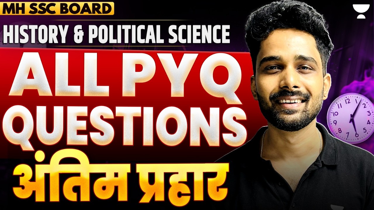 SSC Class 10 History & Political Science | All PYQs | Final Revision | Maharashtra Board | Suraj Sir
