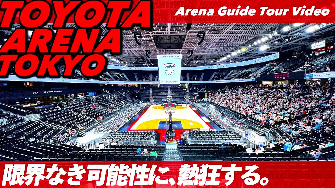 🏀 [4K] Наконец-то завершено! ︎ Экскурсия по Toyota Arena Tokyo с картой [Вид с вашего места | Alv...