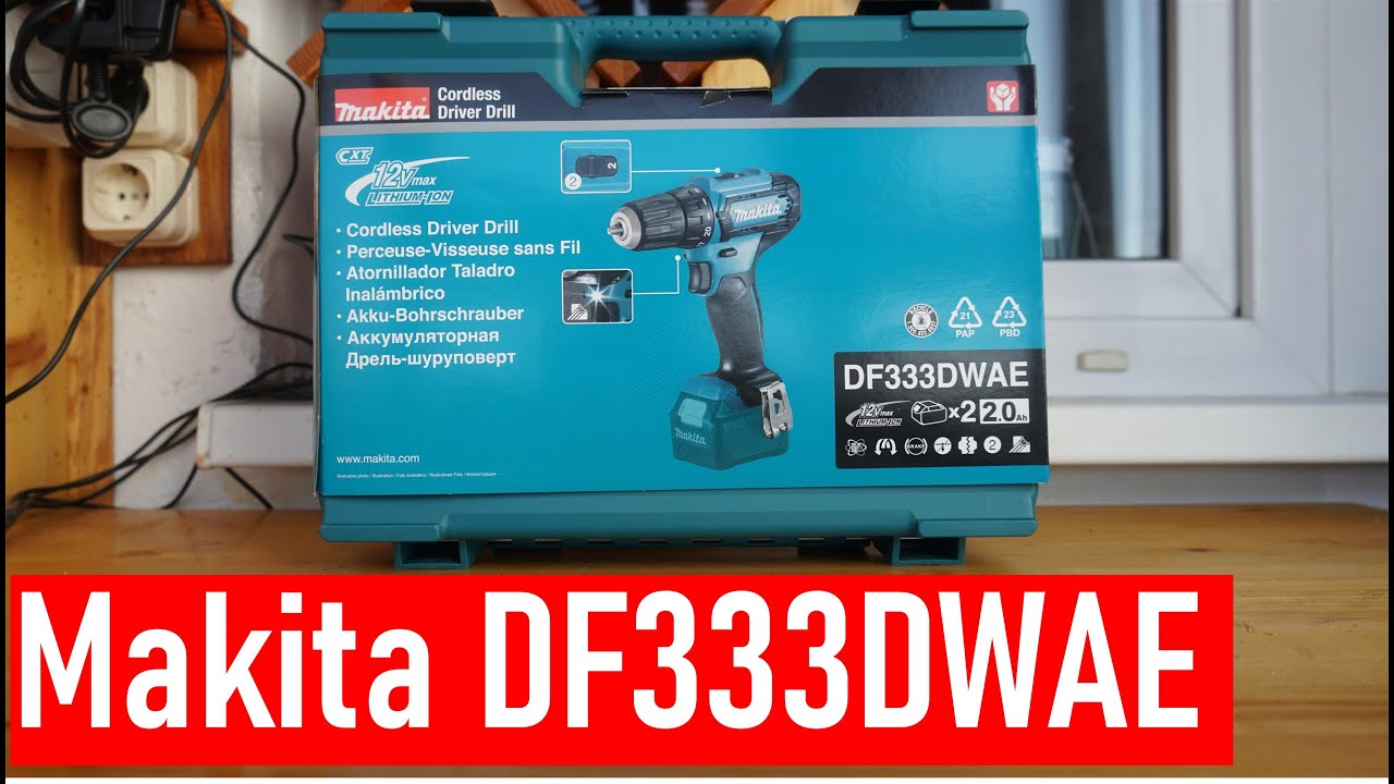 Лучший шуруповерт Makita DF333DWAE РАСПАКОВКА