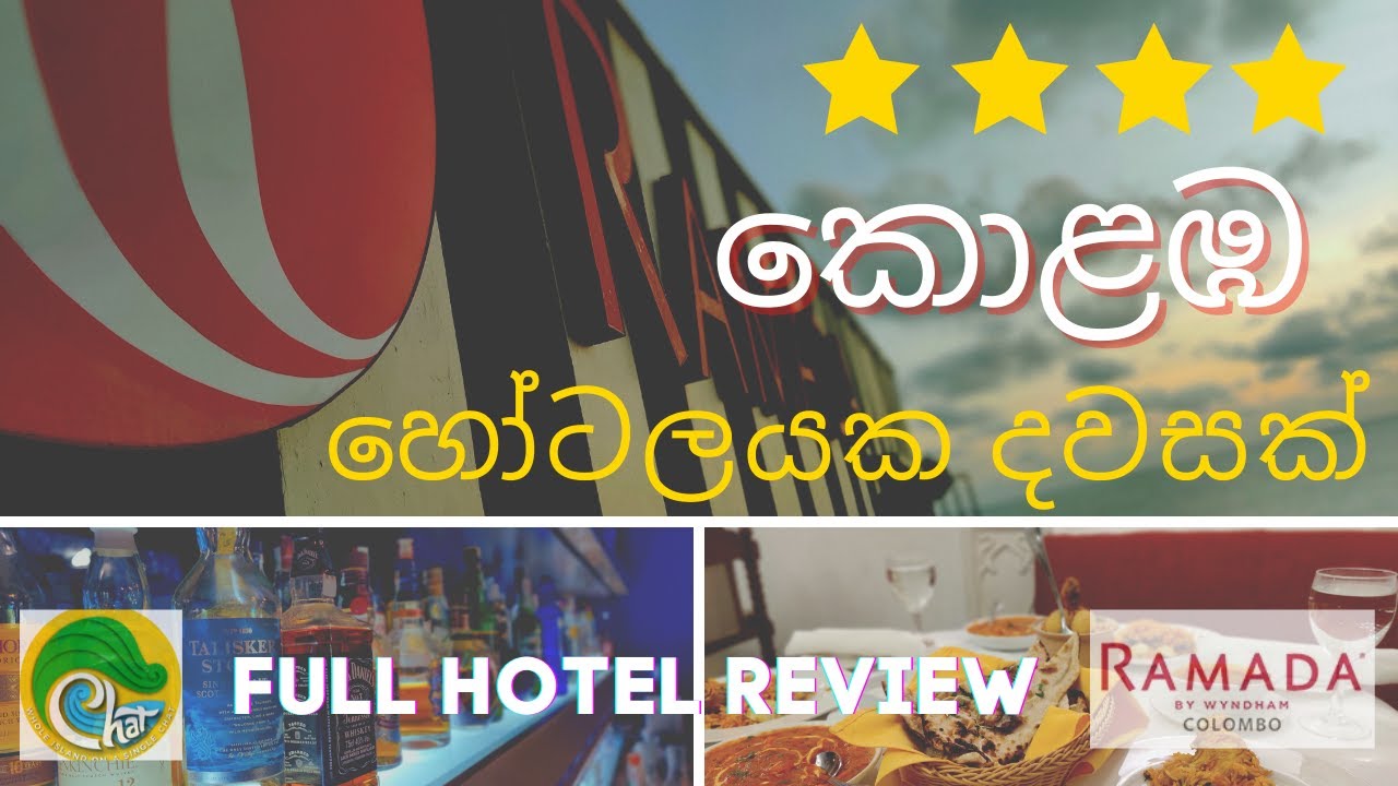 BEST 4* HOTEL IN COLOMBO SRI LANKA | RAMADA COLOMBO HOTEL REVIEW