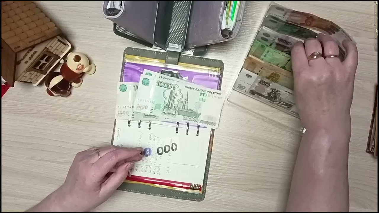 С творческим подходом/ распределение денег по конвертам/ 16 450 ₽/ 10.01.26