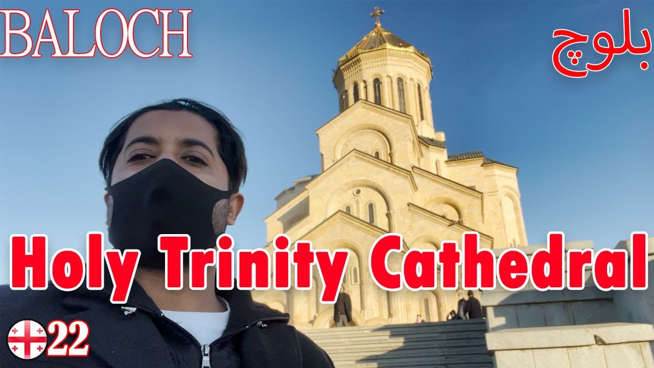 largest Orthodox cathedrals in the world Holy Trinity Cathedral of Tbilisi || Balochi Language