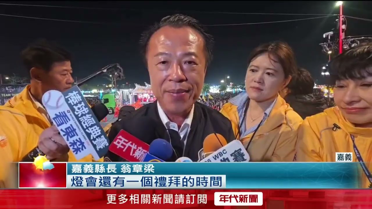 台灣燈會大遊行！ 「無人機+各式表演+大燈」超驚豔