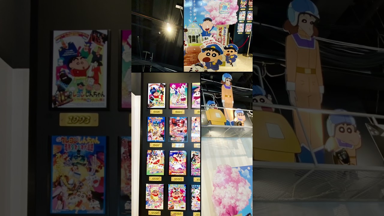 The Shinchan City Kasukabe, Saitama,Japan #shinchan #kasukabe