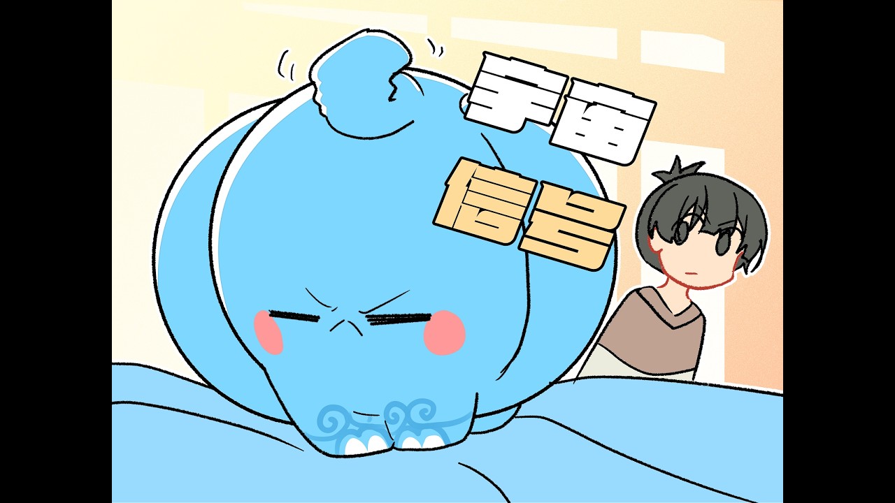 宇宙信号