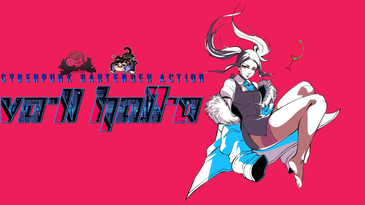 I heard there's lesbians in this one... - VA-11 HALL-A FIRST TIME PLAYTHROUGH PT 1